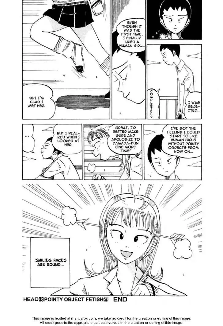 Subete ni Iya Girl Chapter 33 9